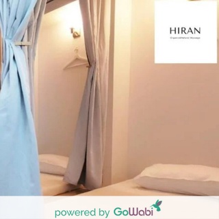 [E-voucher] Hiran Organic Massage - สปาระเบิดขี้ไคล Brighten Up 5 ขั้นตอน  (120 min)