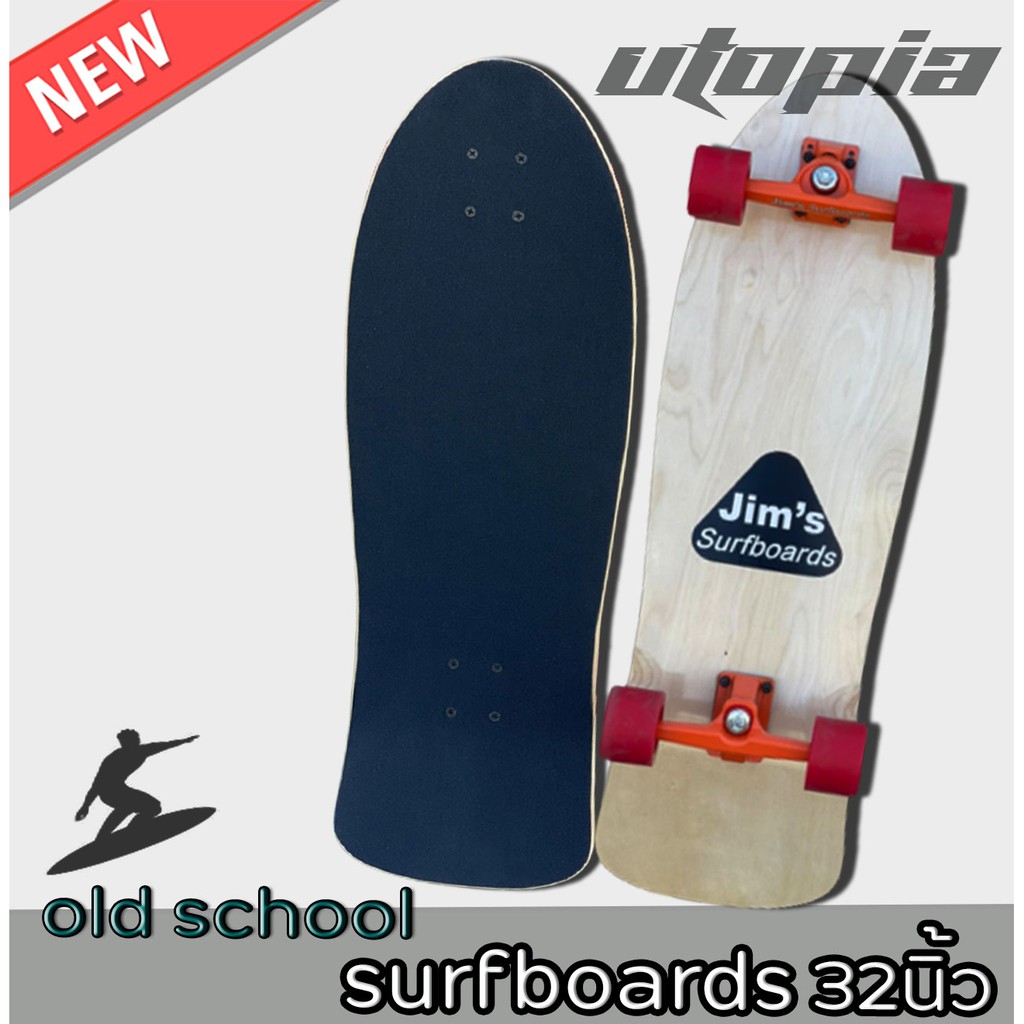 พร้อมส่ง!! old school 32 นิ้ว skateboard skete surf board Truck CX-4 บุชชิ่ง  สีส้มล้อแดง