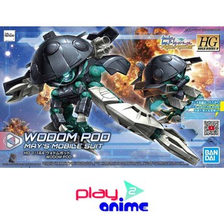 Bandai 1/144 HGBD:R WODOM POD