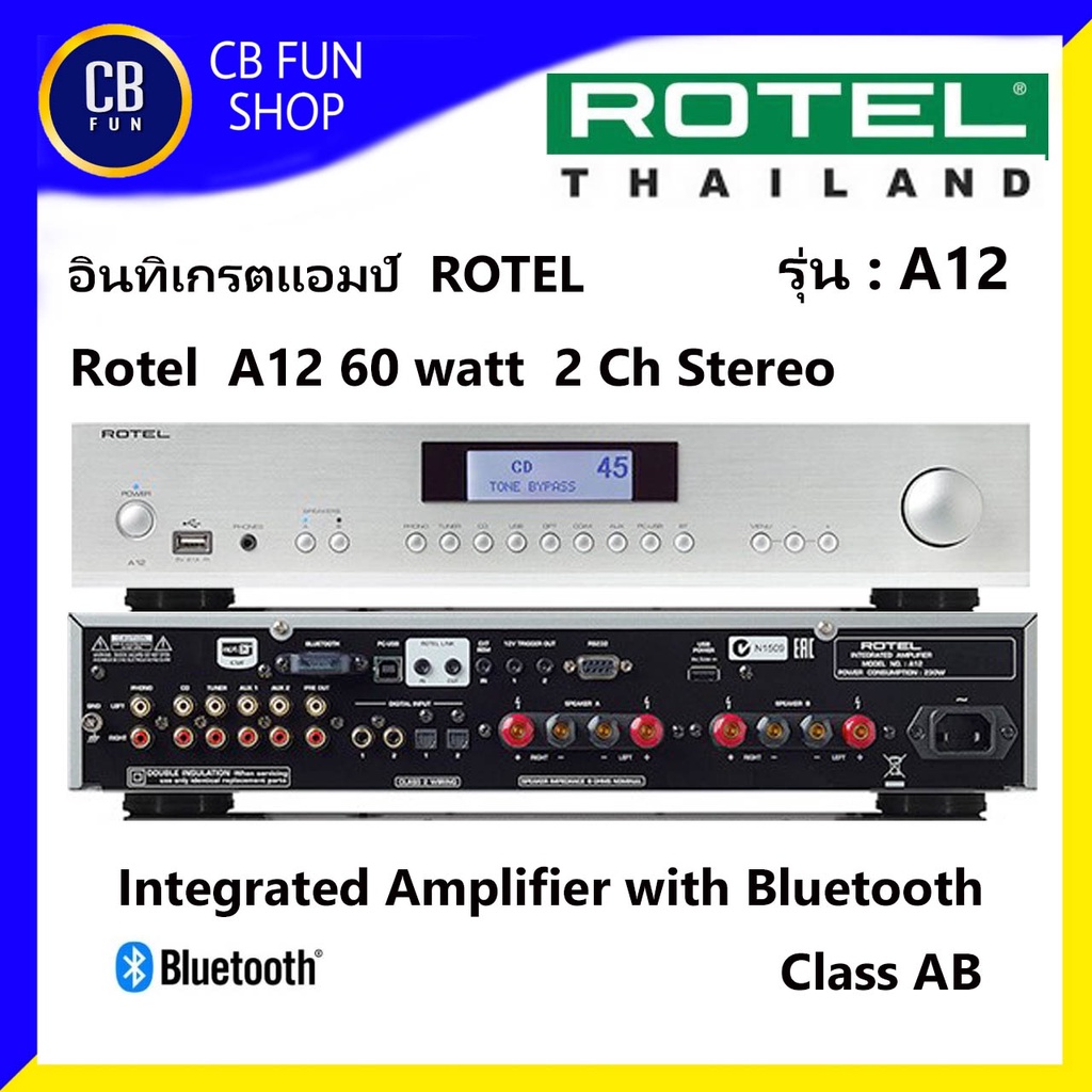 ROTEL รุ่น A12 อินทิเกรตแอมป์ 60-watt 2 Ch Stereo Amplifier with Bluetooth สินค้าใหม่แกะกล่องทุกชิ้นรับรองของแท้100%