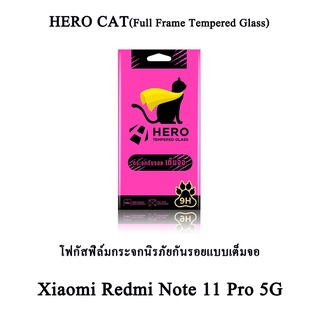 Xiaomi Redmi Note 11 Pro 5G Hero Cat Full Frame 9H กระจกกันลอย เต็มจอ กาวเต็มเแผ่น ไม่ดันเคส (ของแท้100%)