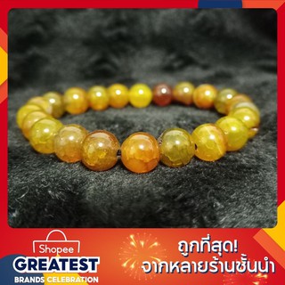 หินนำโชค เกล็ดมังกร หินอาเกต กำไลข้อมือ เกล็ดมังกร Crackle Agat