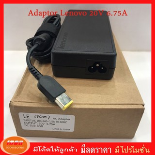 Adaptor​ Notebook​ ​LENOVO 20V (USB Tip) 6.75A ของแท้ประกัน 6 เดือน (กลุ่ม2)