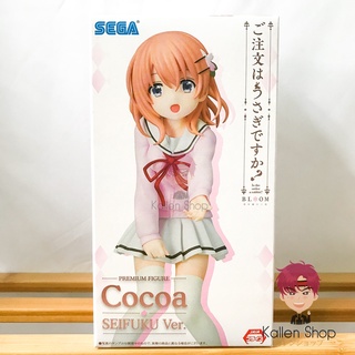 พร้อมส่ง❗ฟิกเกอร์แท้💯 Is the Order a Rabbit? Bloom - Hoto Kokoa - PM Figure - Seifuku Ver. (SEGA)