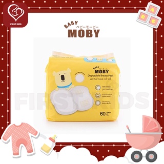 Baby Moby Disposable Breast Pads แผ่นซับน้ำนมแม่ 60 pcs#firstkids#ของใช้เด็ก#ของเตรียมคลอด