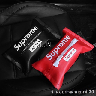 【ของแต่งรถ】 กล่องหนังใส่ทิชชู่ ลายSUPREME สำหรับใส่รถยนต์（การตกแต่ง