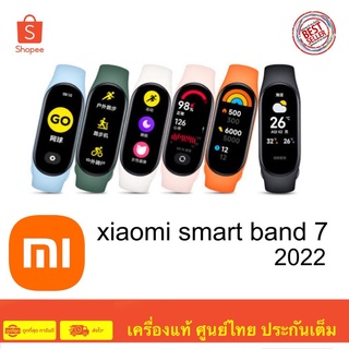 Xiaomi Band 7 Smart Watch สินค้ามือ 1 นาฬิกาอัจฉริยะรุ่นใหม่จาก Xiaomi