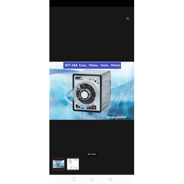 WIP WT-34A 220vรีเลย์ตั้งเวลา