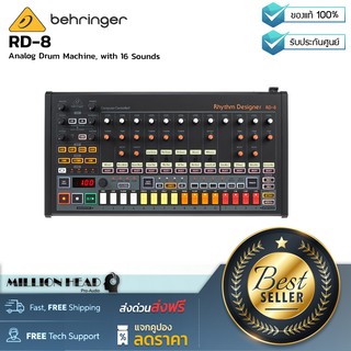 Behringer : RD-8 by Millionhead (Drum machine แบบอนาล็อกราคาสบายกระเป๋าSound engineระดับที่สามารถเอาเข้าห้องอัดได้สบาย)