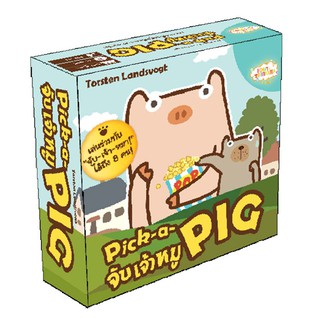 (ของแท้) Pick a Pig จับเจ้าหมู (TH) บอร์ดเกม