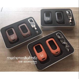 Smart key HONDA  หุ้มหนัง สำหรับ 2,3,4 ปุ่ม