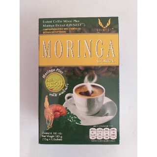 กาแฟปรุงสำเร็จชนิดผง ผสมมะรุม(MORINGA Coffee ) ควบคุมน้ำหนัก (12 ซอง) 1 กล่อง