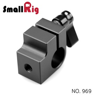 SMALLRIG® Single Rod Clamp - 15mm (2 thread) 842