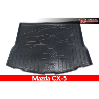 ถาดท้ายรถยนต์ Mazda CX5 2012-2019 ถาดท้ายรถ ถาดรองสำภาระท้ายรถ ถาดท้าย ถาดสำภาระท้ายรถ