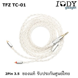 TFZ TC-01 ของแท้ รับประกันศูนย์ไทย สายทองแดงชุบเงินถัก 8 แกน หุ้มฉนวน 3.5มาตรฐาน ขั้ว 2พิน 0.78