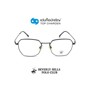 BEVERLY HILLS POLO CLUB แว่นสายตาทรงIrregular BH-21160-C3 size 54 By ท็อปเจริญ