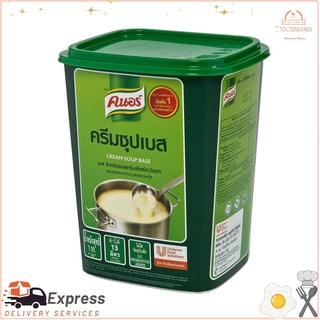 คนอร์ ครีมซุปเบส 1000 กรัมKnorr cream soup base 1000 g.