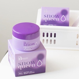 💥พร้อมส่ง | ถูก | ของแท้💯 👍บูทชี่ไวท์ Bootchy💜Snow Queen ครีมบำรุง ครีมทารักแร้ แพ็คเก็จใหม่ (50กรัม)