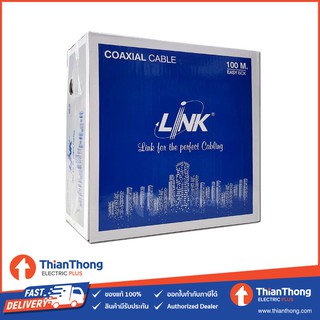 Link สายนำสัญญาณ RG6 - CCTV - Sat ลิ้งค์ Cable 100M RG6/168 Shield 95% CB-0106A-1 สีดำ