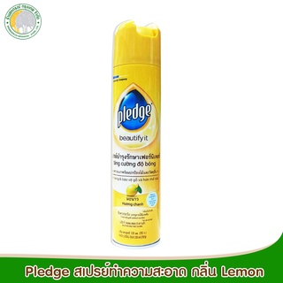 pledge เพลดจ์สเปรย์บำรุงรักษาเฟอร์นิเจอร์ กลิ่นมะนาว 330 มล. สำหรับทำความสะอาดและขัดเงา