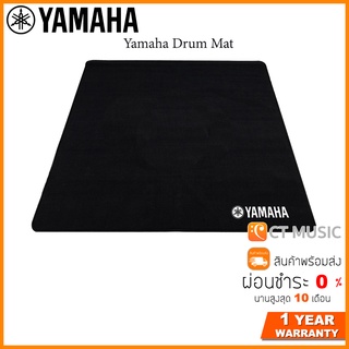 Yamaha Drum Mat พรมกลอง