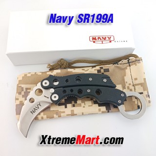 มีดพับคารัมบิท NAVY รุ่น SR199A Tactical Pocket Folding Knife มีปุ่มเปิด-ปิดอัตโนมัติ พร้อมซองผ้า (ด้ามดำ)