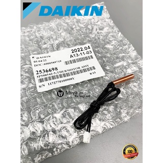 เซนเซอร์น้ำแข็ง 2536698 Daikin (ไดกิ้น) รหัส 6024919L แท้100% ( Thermistor ) FTKC ,FTKM ,FTM ,ATM และอีกหลายรุ่น