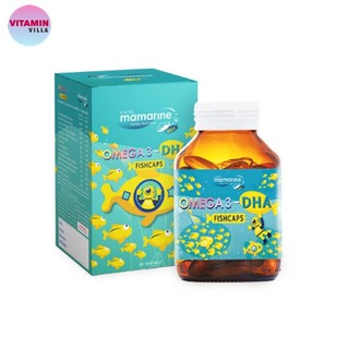 MAMARINE KIDS OMEGA-3 DHA FISHCAPS มามารีน คิดส์ โอเมก้า 3 ดีเอชเอ ฟิชแคป 60 เม็ด