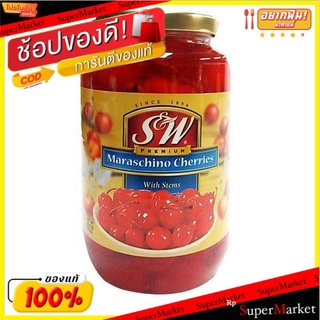 🔥NEW Best!! S&amp;w Red Cherry with Stem 751g 💥โปรสุดพิเศษ!!!💥