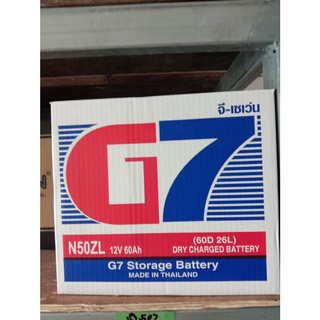 G7 Ns50ZL -60แอมป์ ขนาด60D26L ยังไม่เติมน้ำกรดจากโรงงาน