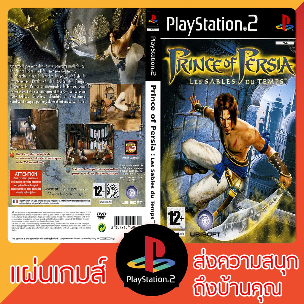 แผ่นเกมส์ PS2 : Prince of Persia The Sands of Time [USA]