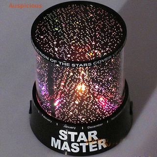 STAR MASTER [มงคล] โคมไฟโปรเจคเตอร์ LED โรแมนติก ฉายรูปดาว ท้องฟ้ากลางคืน สําหรับของขวัญ