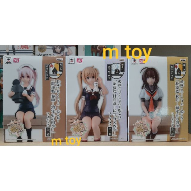 ฟิกเกอร์แท้ JP มือ1 Banpresto Prize SQ Kantai Collection - KanColle - Destroyer Akizuki, Destroyer H