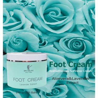 Foot Cream 100g  ครีมบำรุงเท้าลาเวนเดอร์ ภูต้นน้ำ