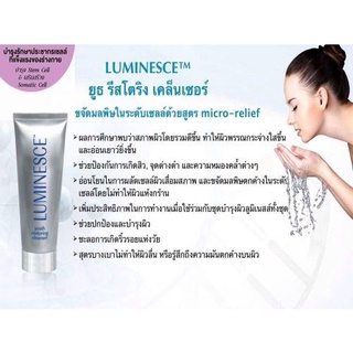 Youth restoring cleanser 90ml. ยูธ รีสโตริง คลีนเซอร์ ของแท้ 100% Luminesce 90 ml.โฟมล้างหน้า เจลล้างหน้า ลูมิเนส