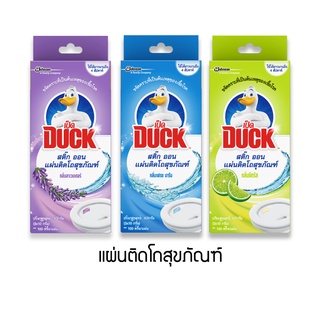 🌸แผ่นติดโถสุขภัณฑ์ เป็ด สติ๊กออน มี 3 กลิ่นให้เลือก(DUCK)🌸