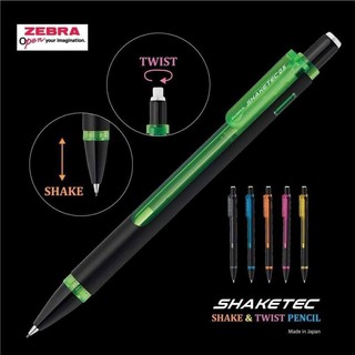 ดินสอกดเขย่าไส้ Zebra Shaketec Mechanical pencil 0.5 mm. ดินสอกดเขย่าไส้-ยางลบหมุน