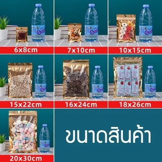 (แพ็ค 100 ใบ) ถุงซิป ก้นแบน ฟอยล์ หน้าใส หลังสีทอง #P802 ถุงฟอยล์สีทอง สำหรับบรรจุอาหาร ขนม ถุงบรรจุภัณฑ์