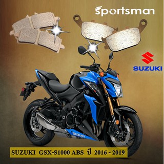 ผ้าเบรคมอเตอร์ไซค์ (หน้าและหลัง) SUZUKI GSX-S1000 ABS (Sintered HH)