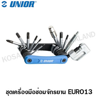 Unior ชุดเครื่องมือซ่อมจักรยาน EURO13 รุ่น 1655EURO13 (Multifunctional bicycle tool set)