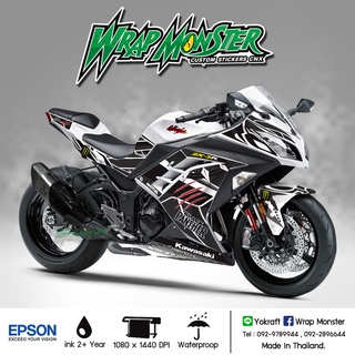 สติ๊กเกอร์แต่งลายรถ Kawasaki Ninja 250, 300 รอบคัน ลาย Black Panter