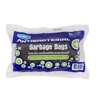 ถุงขยะสมาร์ทเตอร์ SMARTER รุ่น สมาร์ทเตอร์ แบบม้วน ถุงขยะ Smarter garbage bag SMARTER model Smarter roll