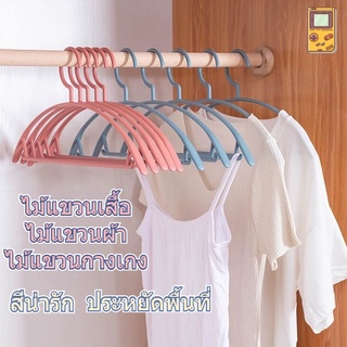 【Palm Fun】ไม้แขวนเสื้อ ไม้แขวนผ้า ไม้แขวนกางเกง ไม้แขวนประหยัดพื้นที่ ไม้แขวนจัดระเบียบ coat hanger