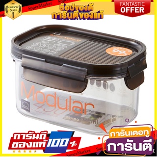 กล่องอาหารพลาสติก LOCKNLOCK LBF402 450 มล. ภาชนะใส่อาหาร FOOD CONTAINER LOCKNLOCK LBF402 450ML