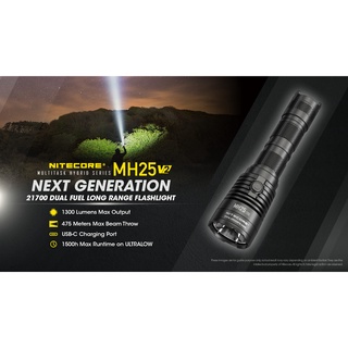 ไฟฉาย Nitecore MH25 V2  สินค้าตัวแทนในไทย ประกันซ่อม สามปี