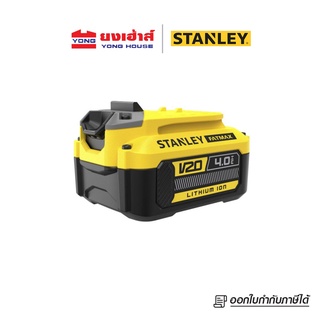 STANLEY แบตเตอรี่ ขนาด 20V Max 4.0Ah รุ่น SB204-B1 B 5056174517245