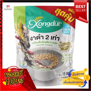 ซองเดอร์ ธัญญาหารผสมงาดำหวานน้อย 15ซองXONGDUR WHOLE GRAUNS SESAME LOWSUGAR 15 S