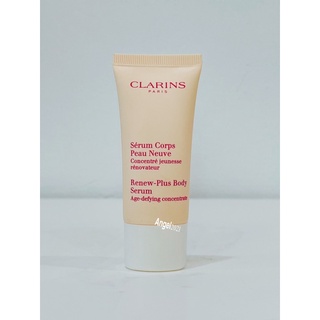 บอดี้เซรั่ม-กระชับผิวกาย-Clarins-Renew-Plus-Body-Serum-30ml