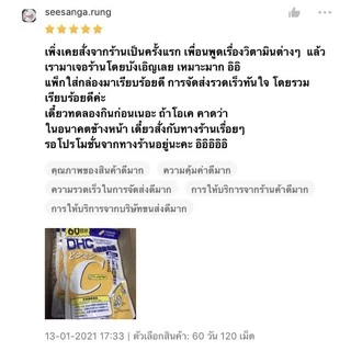 [ส่งไวทันใจ] DHC Hyaluronsan (ขนาด20,30,60วัน) สูตรใหม่ล่าสุดเข้มข้น 150mg ช่วยทำให้ผิวนุ่มชุ่มชื้น หน้าใสเด้งเหมือนเด็ก