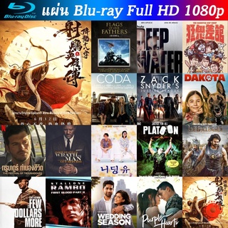 Bluray The Dragon Tamer 2021 ตำนานวีรบุรุษยิงอินทรี ตอน สิบแปดฝามือพิชิตมังกร หนังบลูเรย์ น่าดู แผ่น blu-ray บุเร